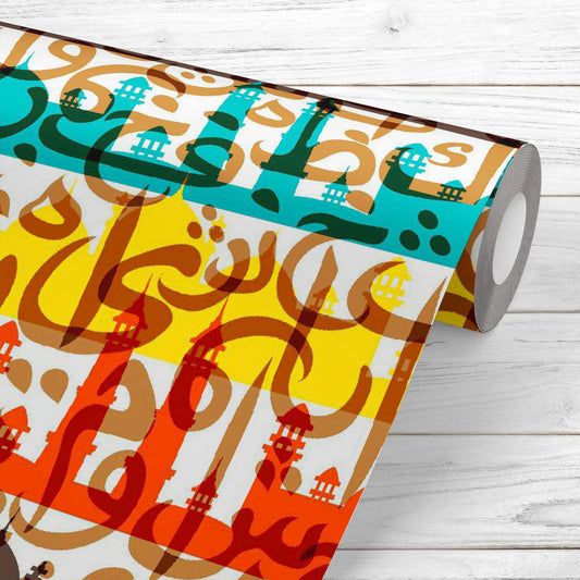 Arabic Calligraphy Eid Mubarak D4 Wallpaper Roll